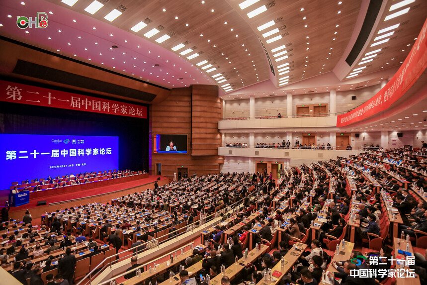  杜菁博士受邀参加第二十一届中国科学家论坛