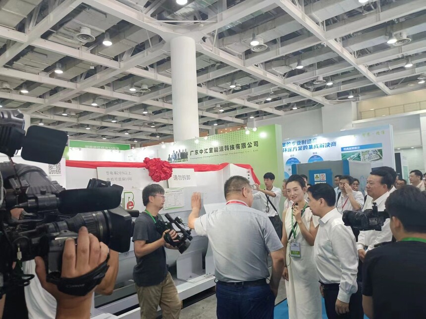 中汇宝IE5+智慧工作站亮相第四届湖南国际绿色发展博览会