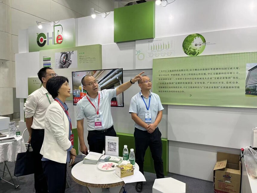 中汇宝IE5+智慧工作站亮相第四届湖南国际绿色发展博览会