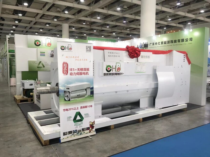 中汇宝IE5+智慧工作站亮相第四届湖南国际绿色发展博览会