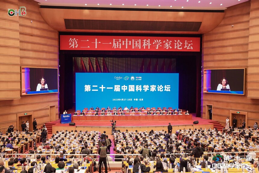  杜菁博士受邀参加第二十一届中国科学家论坛