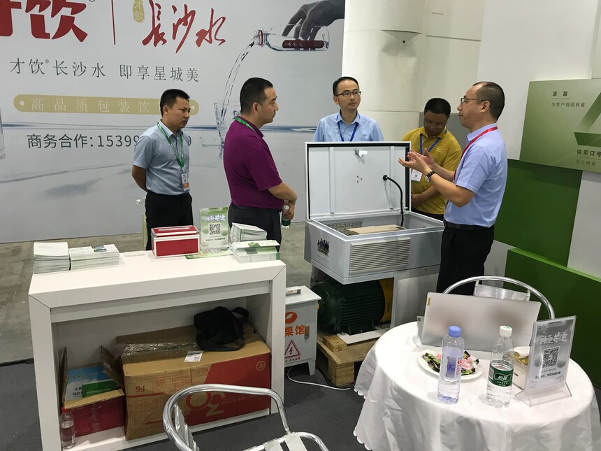 中汇宝IE5+智慧工作站亮相第四届湖南国际绿色发展博览会