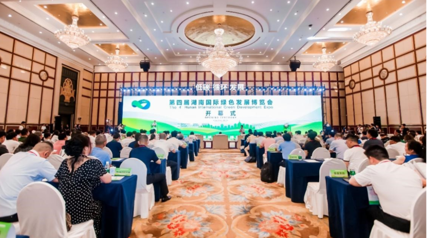 中汇宝IE5+智慧工作站亮相第四届湖南国际绿色发展博览会