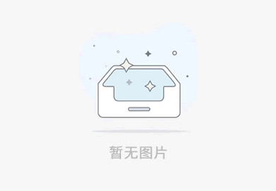  工信部、市场监管总局印发《电机能效提升计划（2021-2023年）》